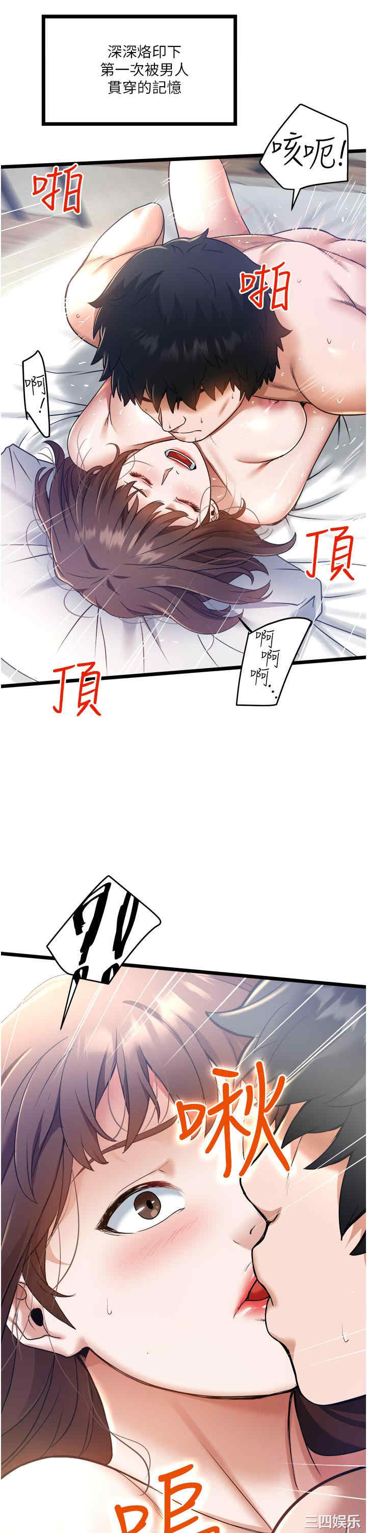 第24张