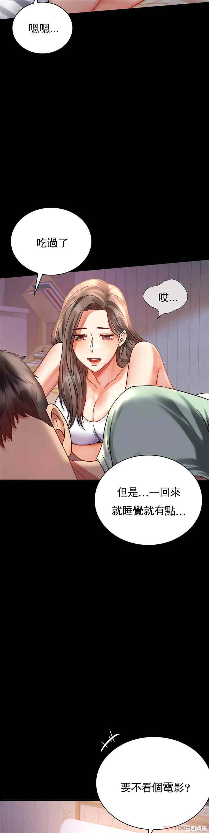 第20张