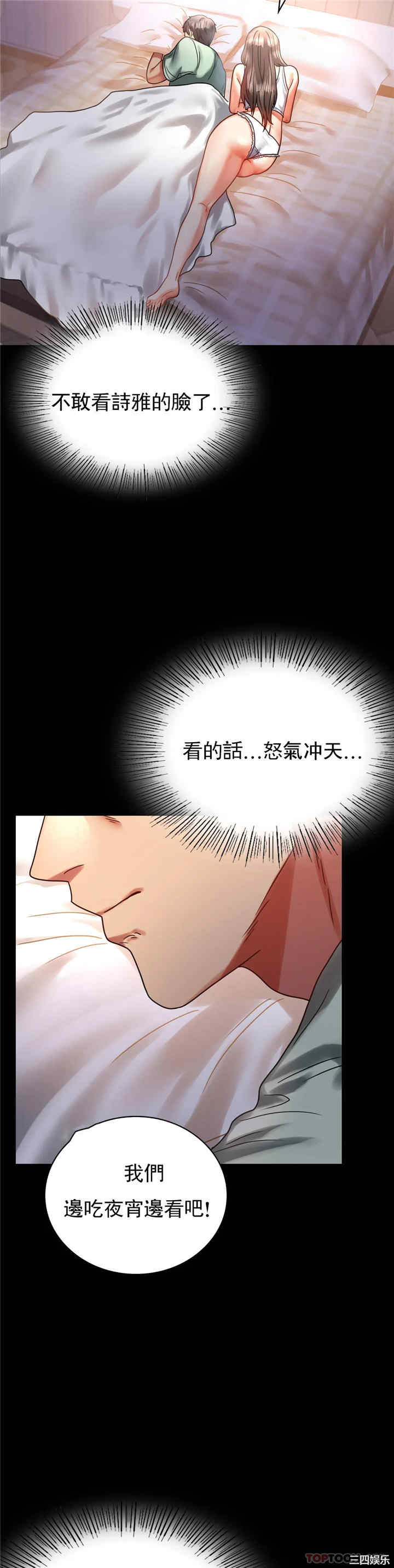 第21张