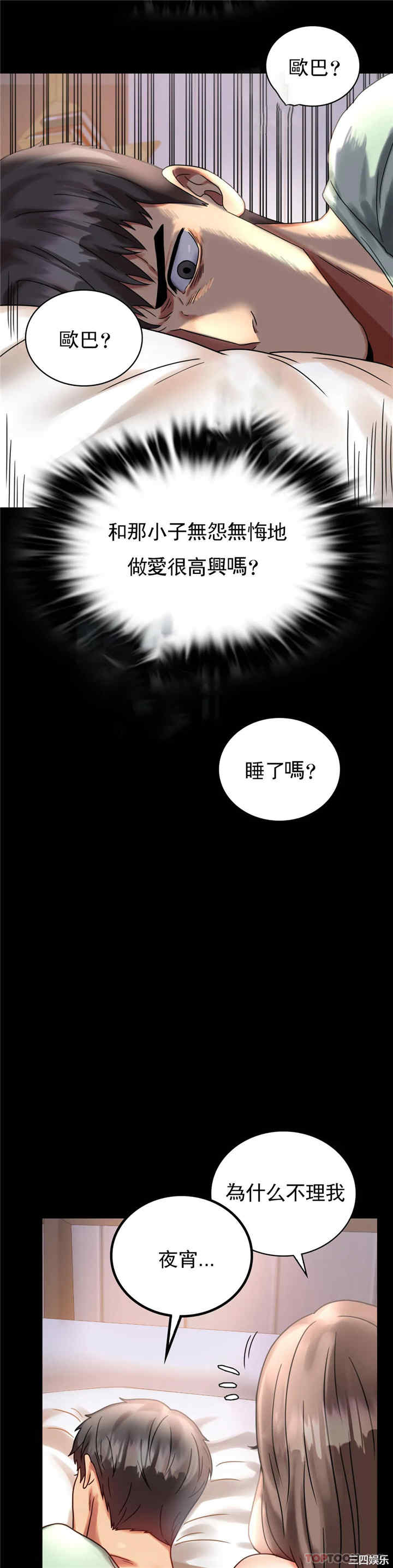 第24张