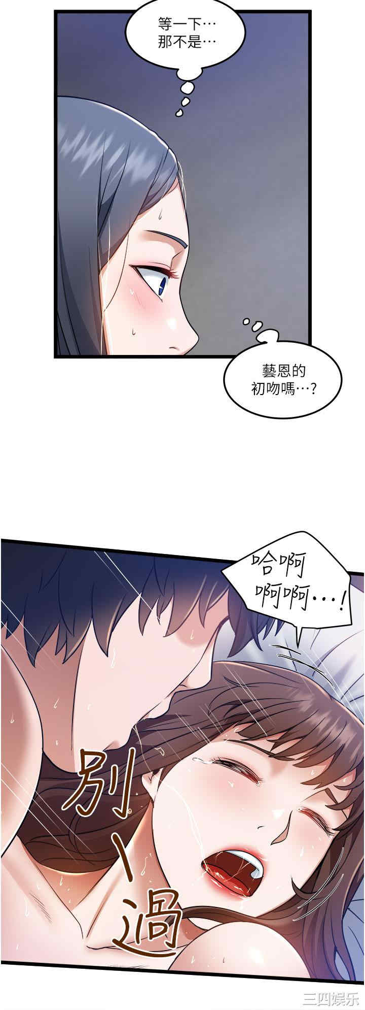 第27张