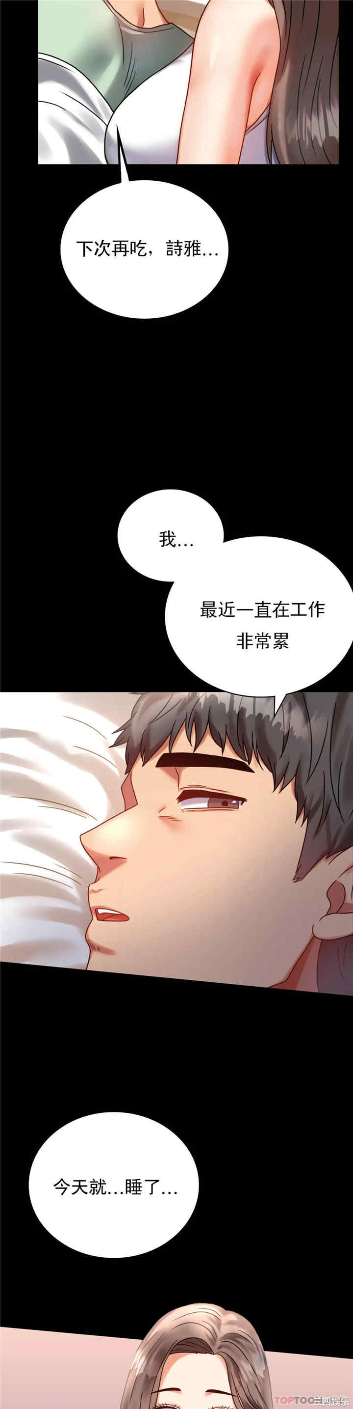 第25张