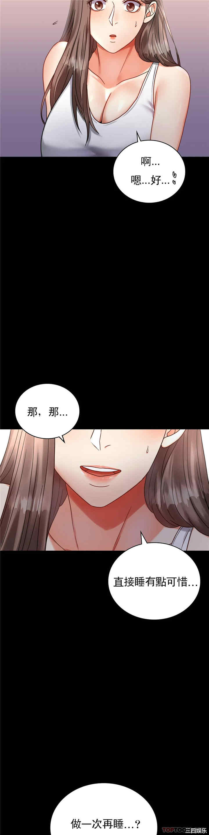 第26张
