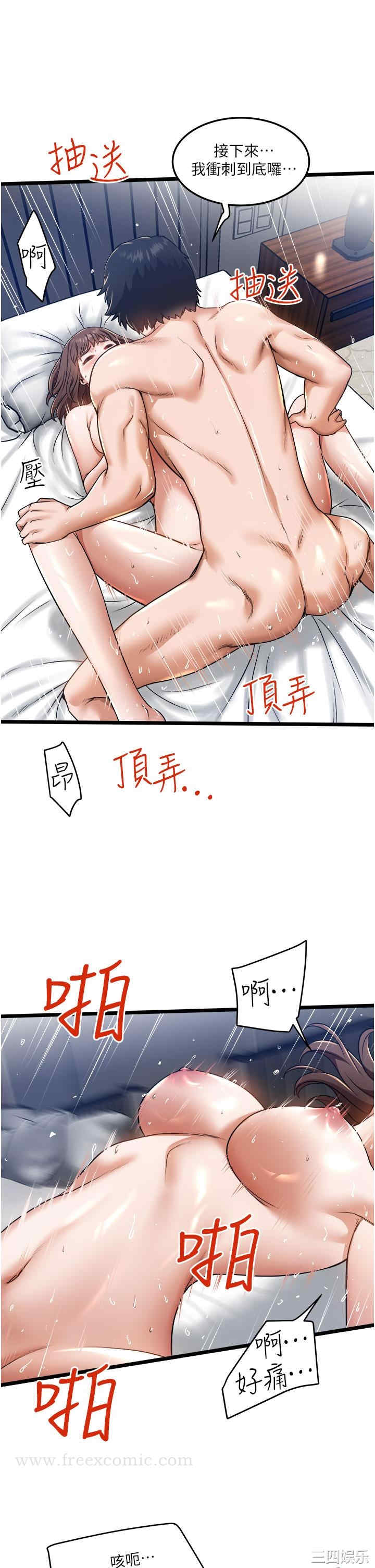 第28张