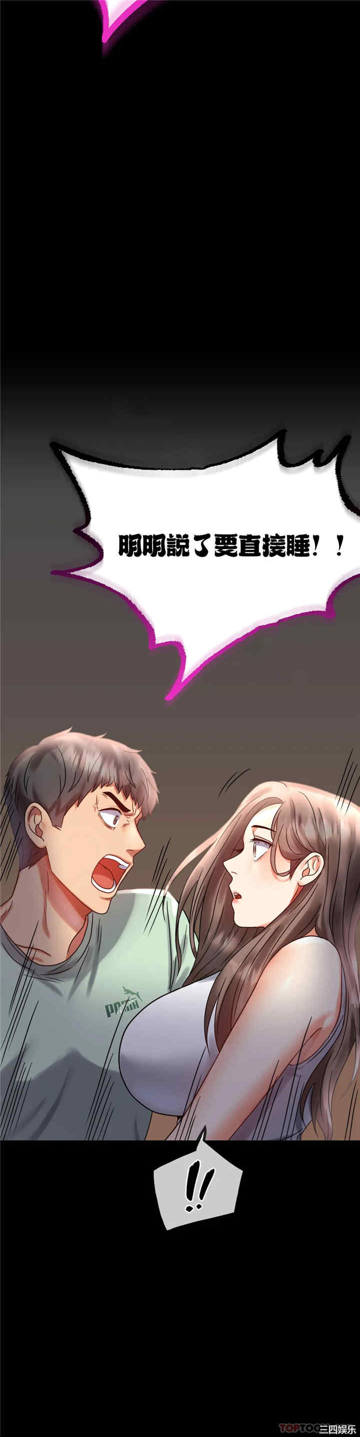 第28张