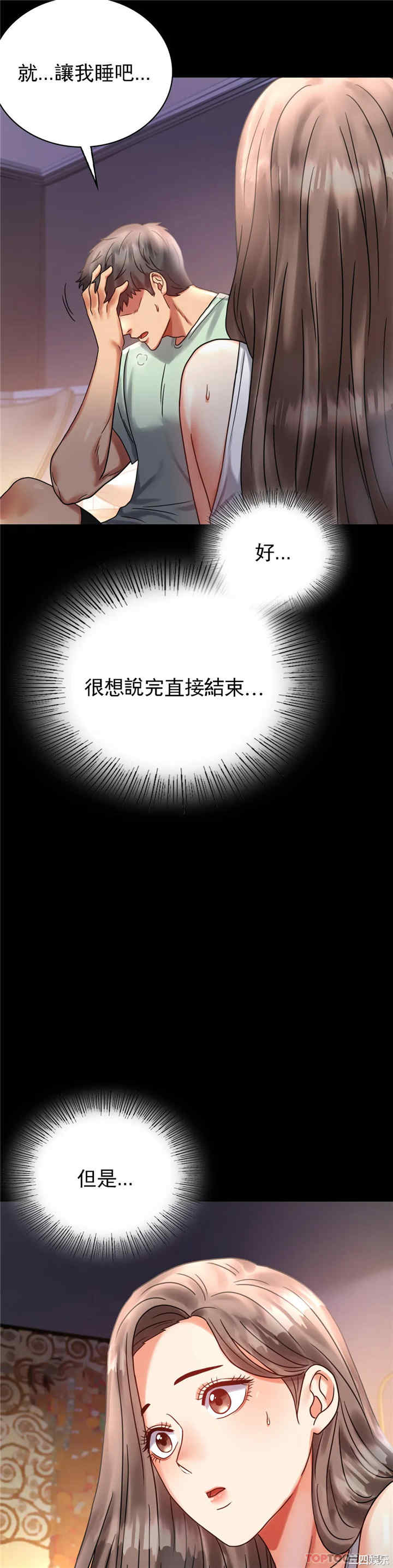 第31张