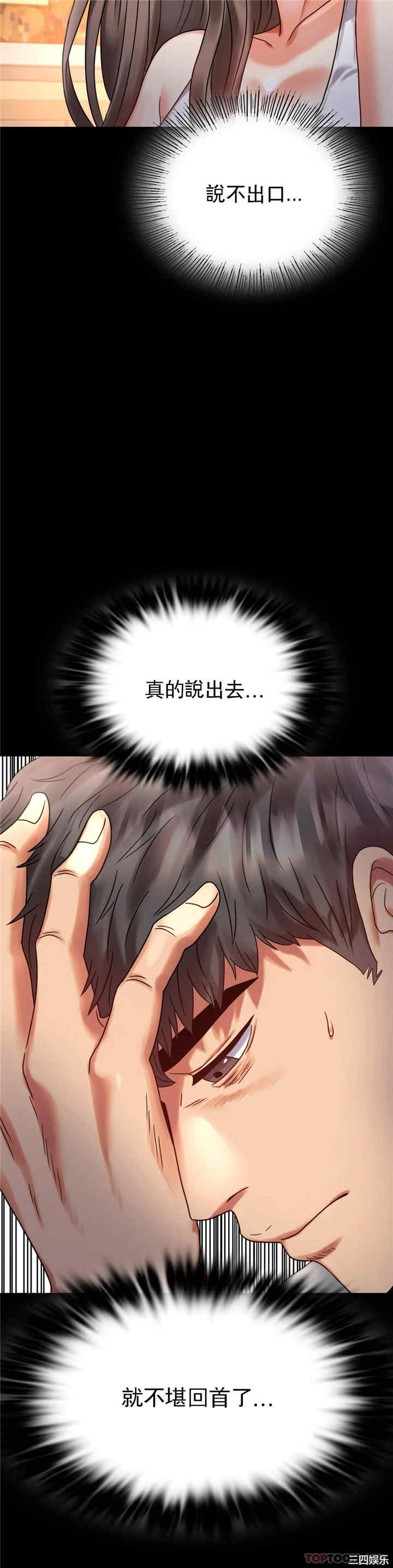 第32张