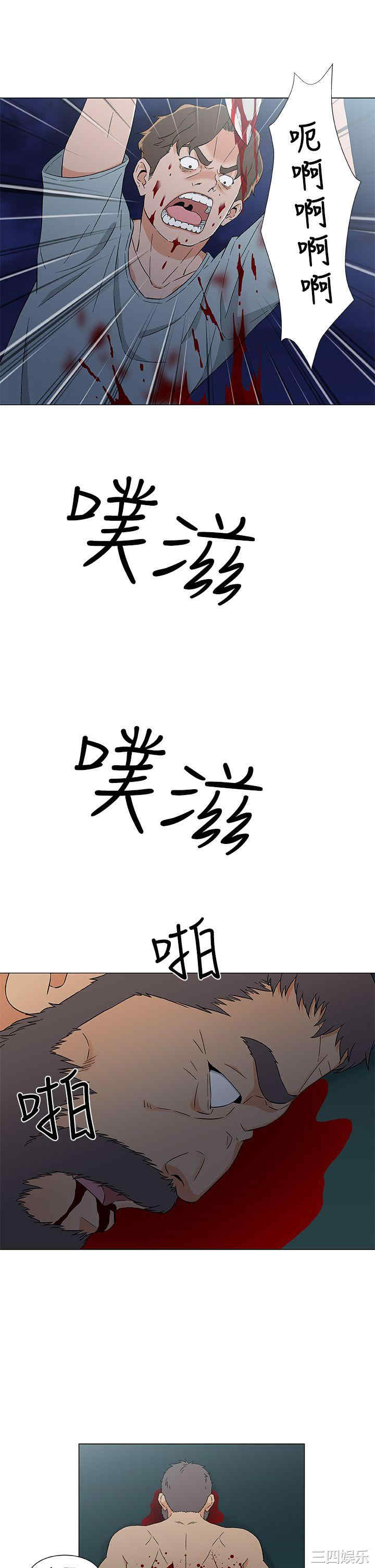 第19张