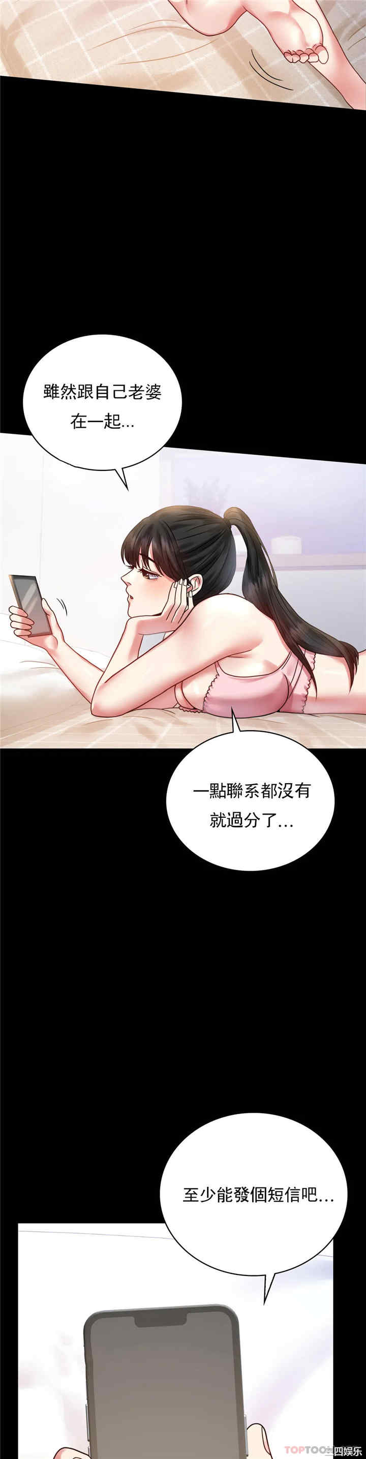第35张