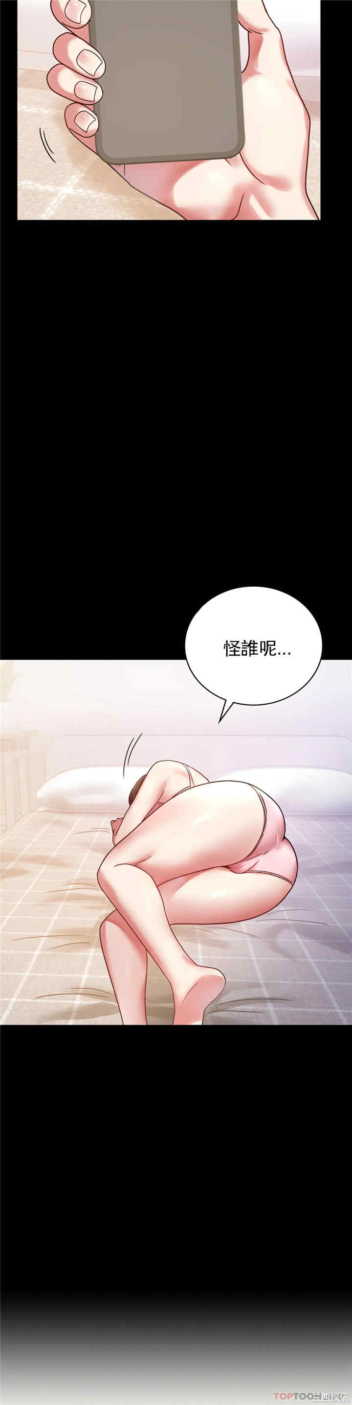 第36张