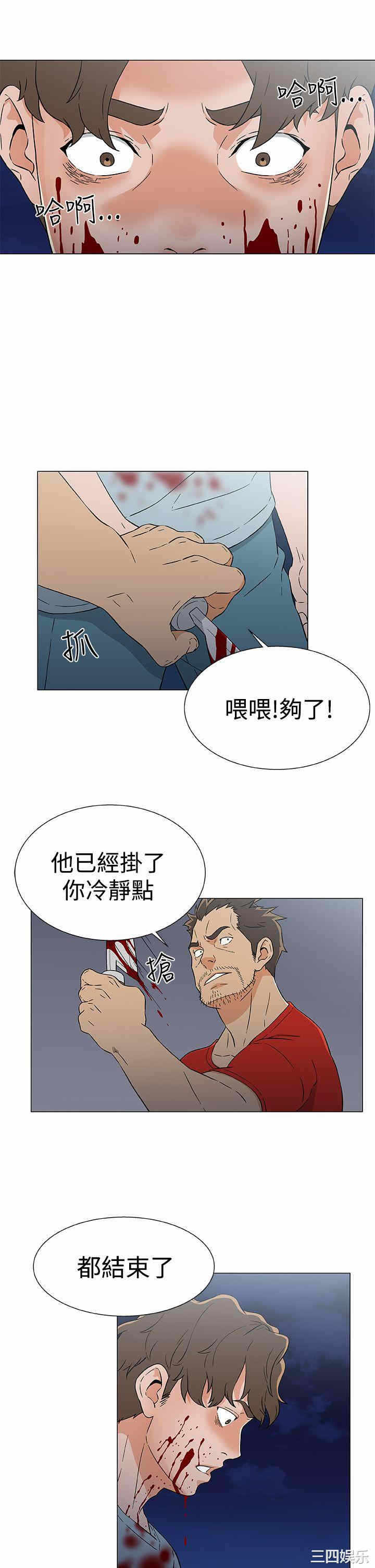 第21张