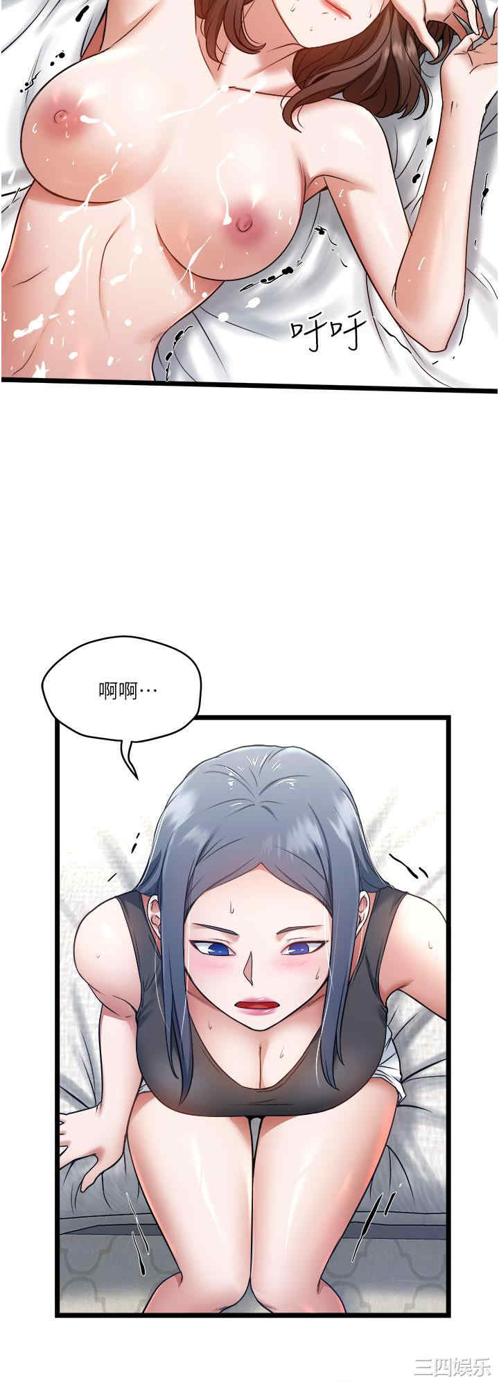 第33张