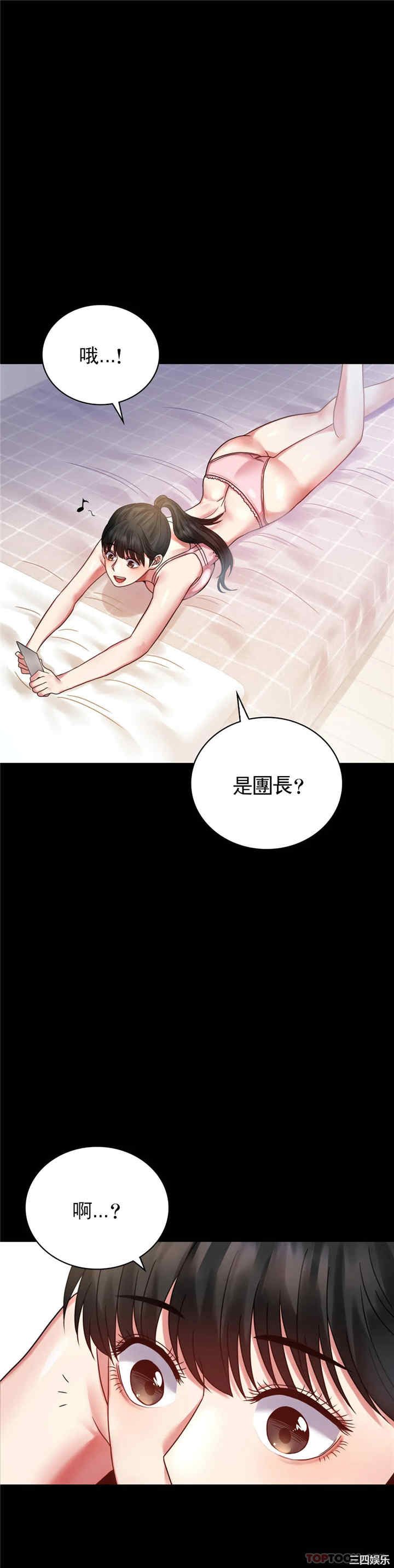 第38张