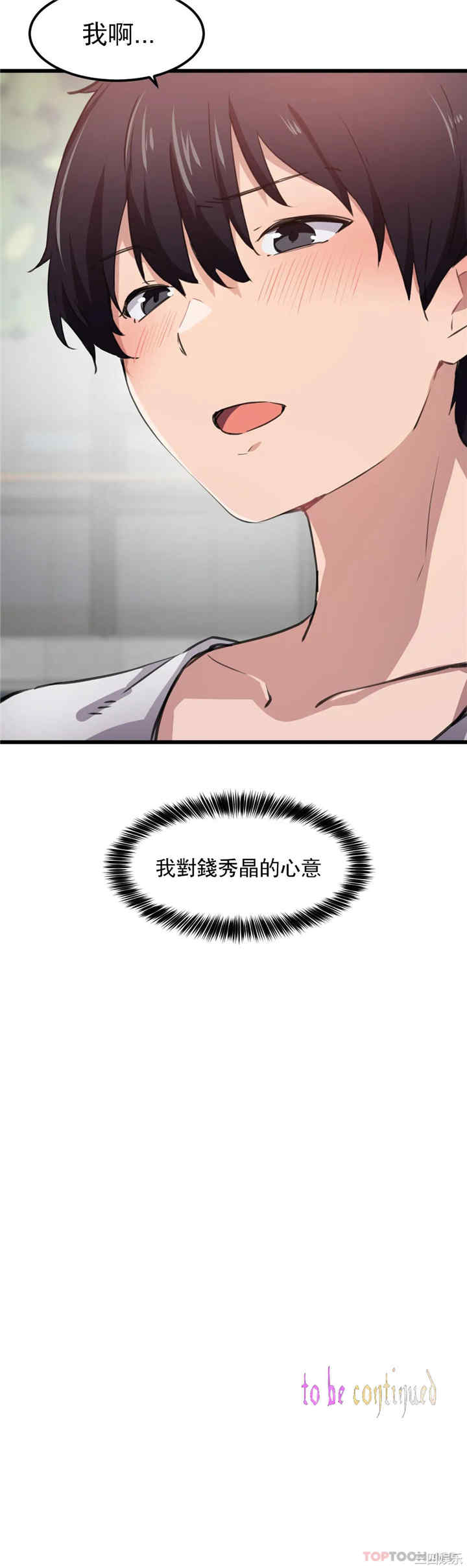第20张