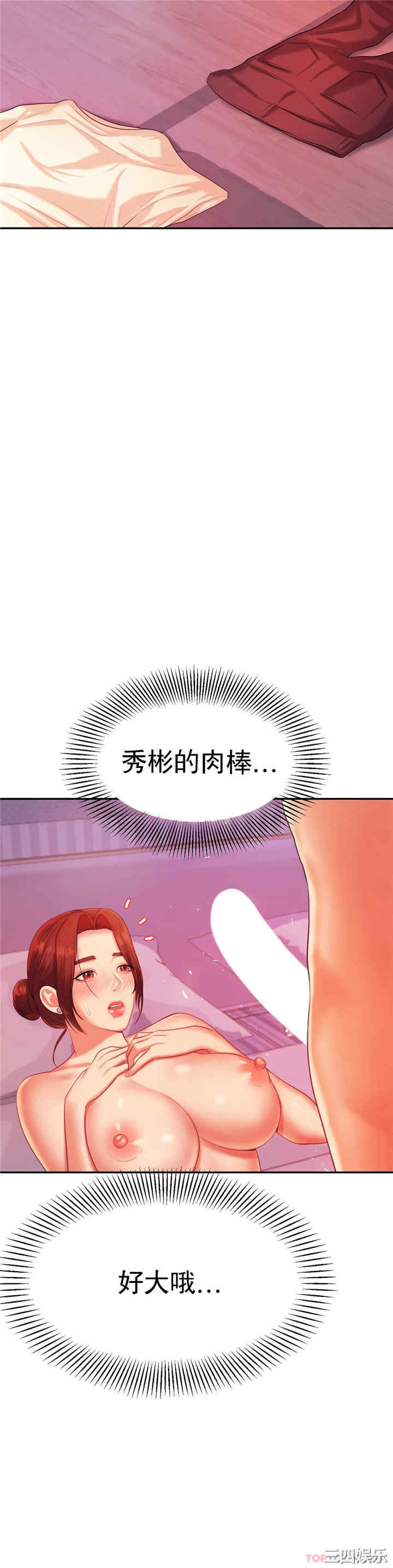 第28张