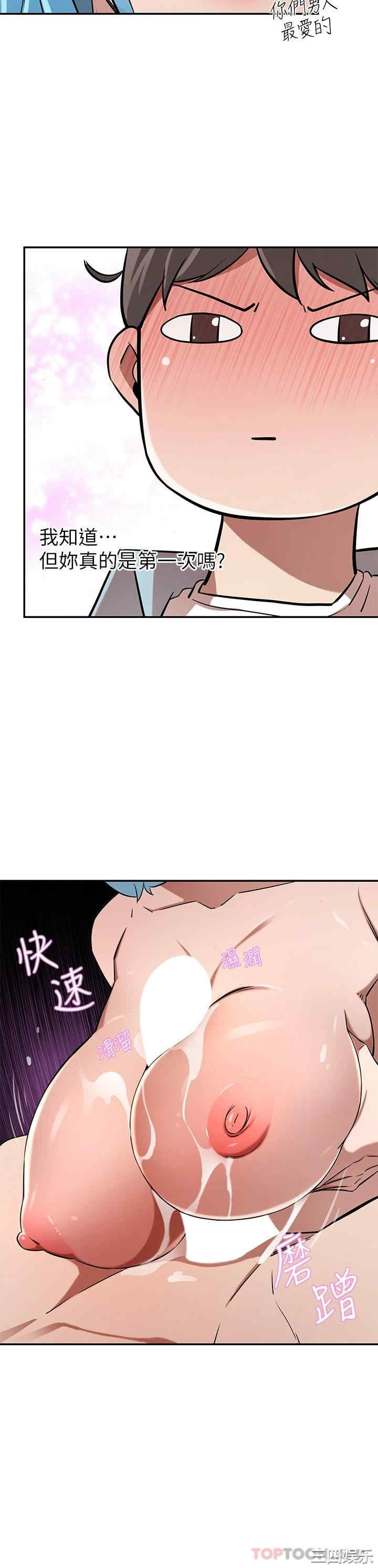第21张