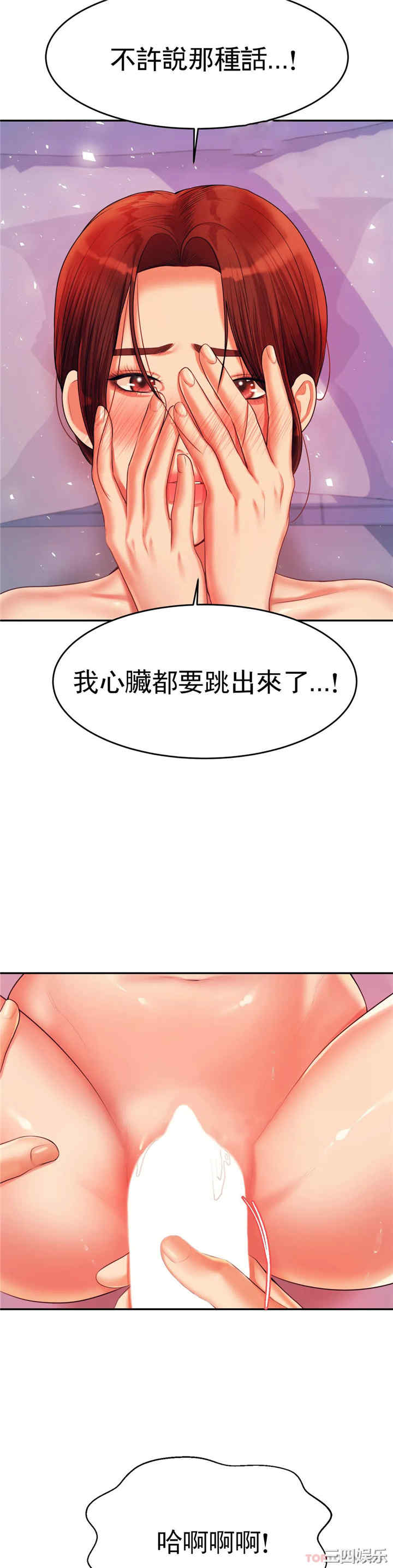第30张