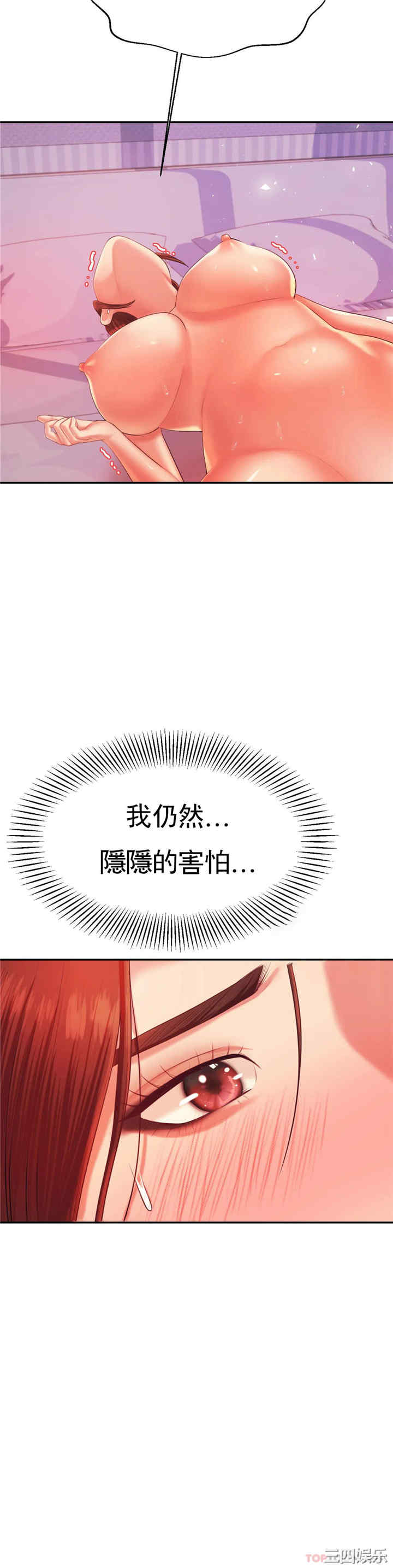 第31张