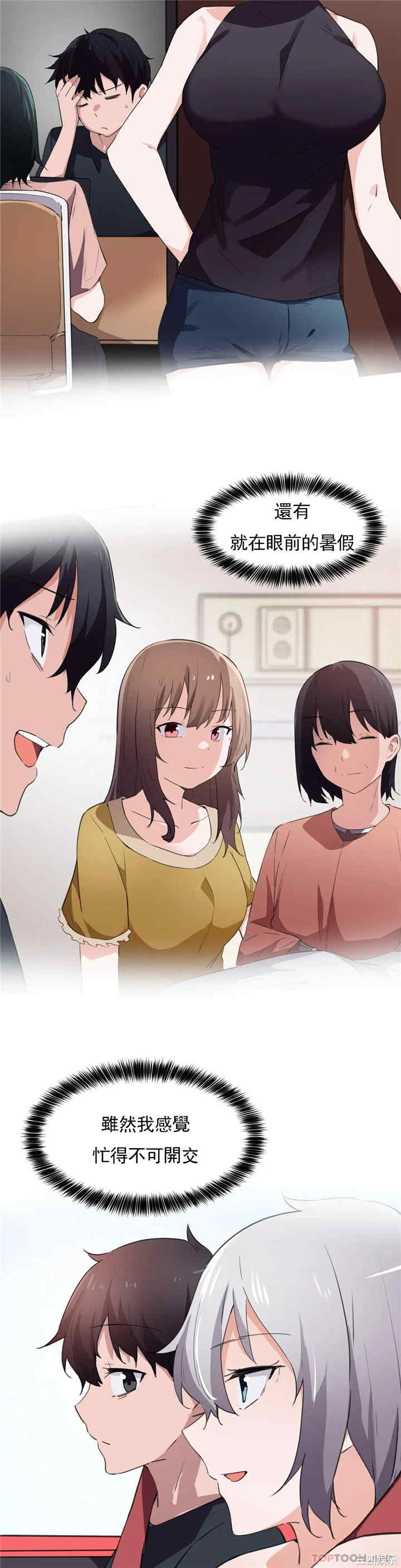 第20张