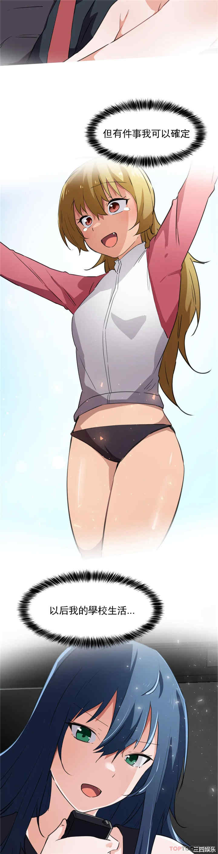 第21张