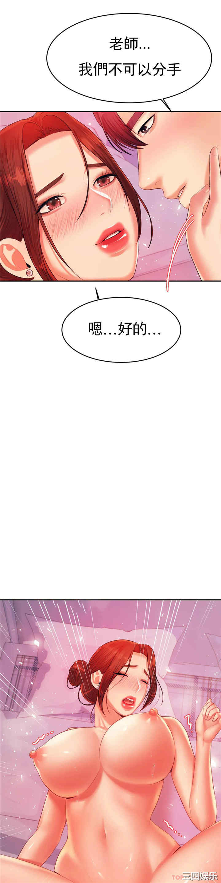 第32张