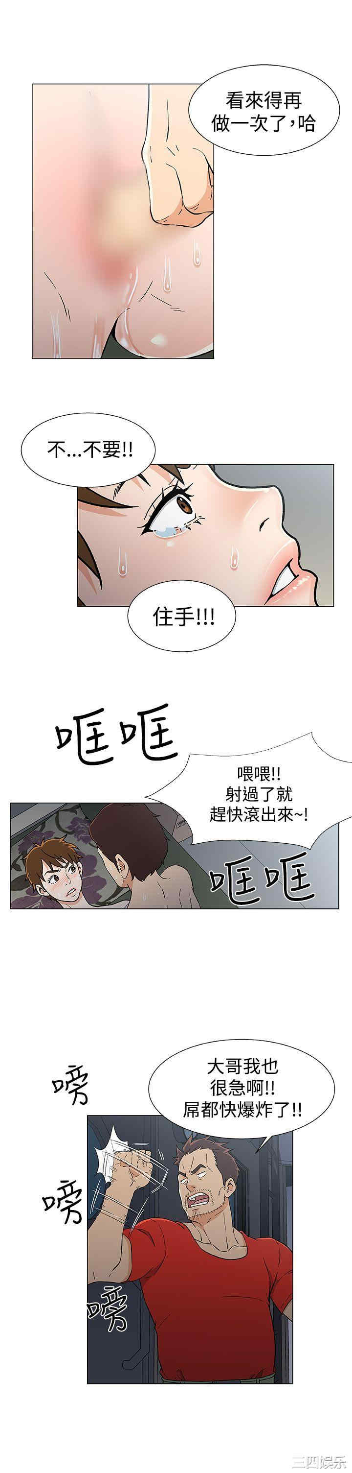 第19张