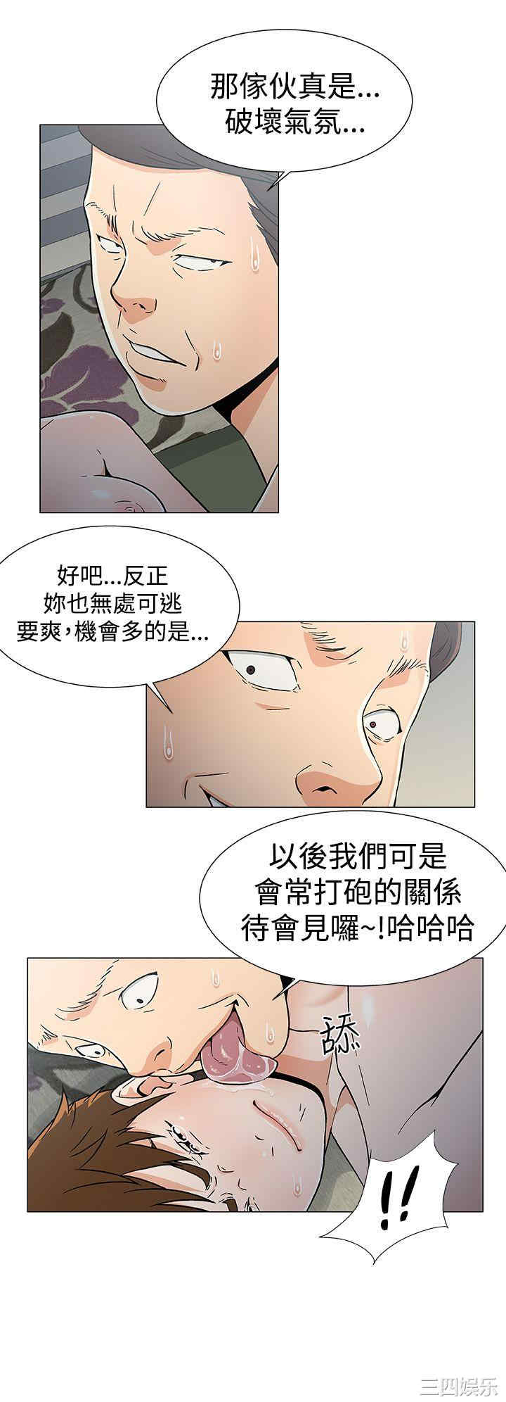 第20张