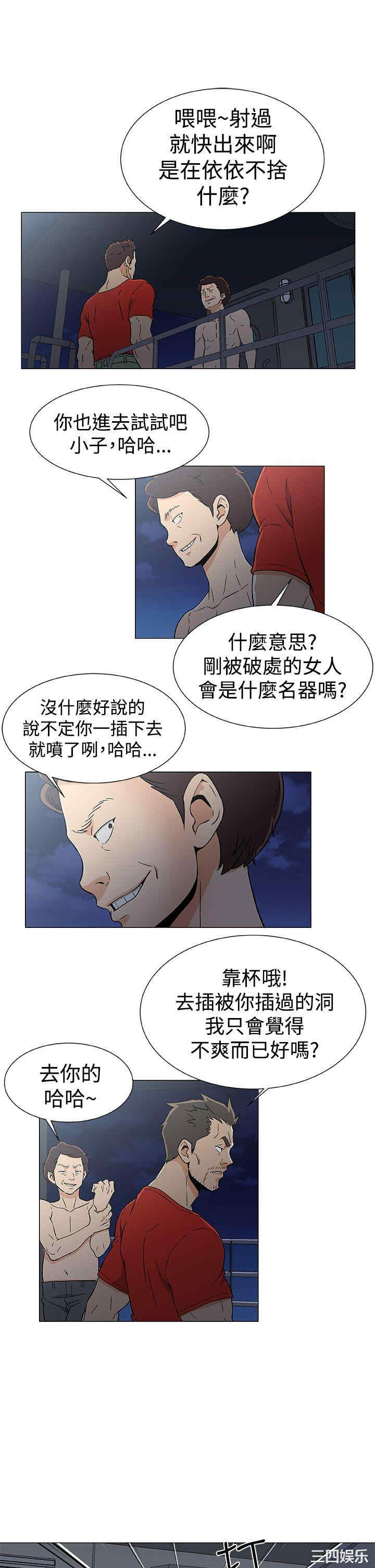 第21张