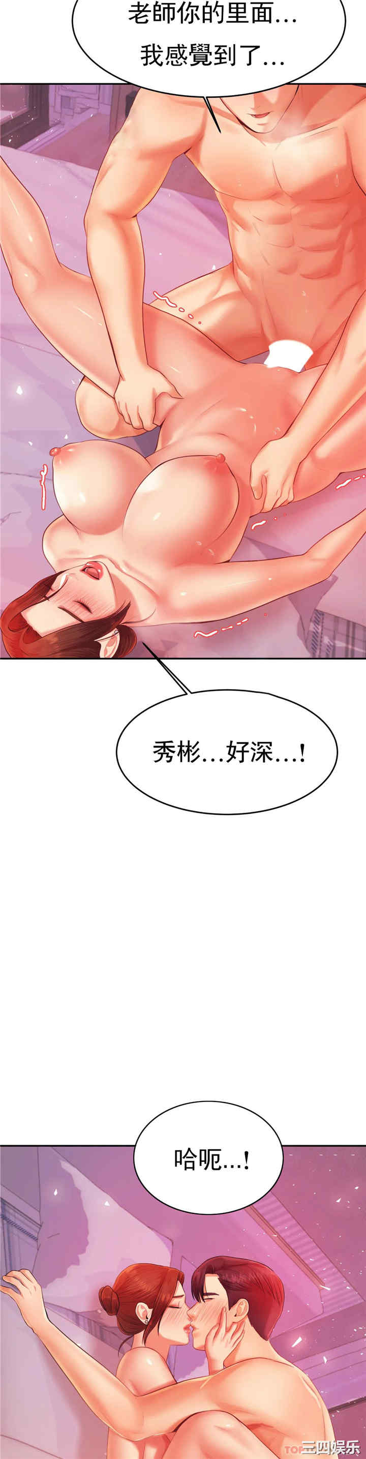 第34张