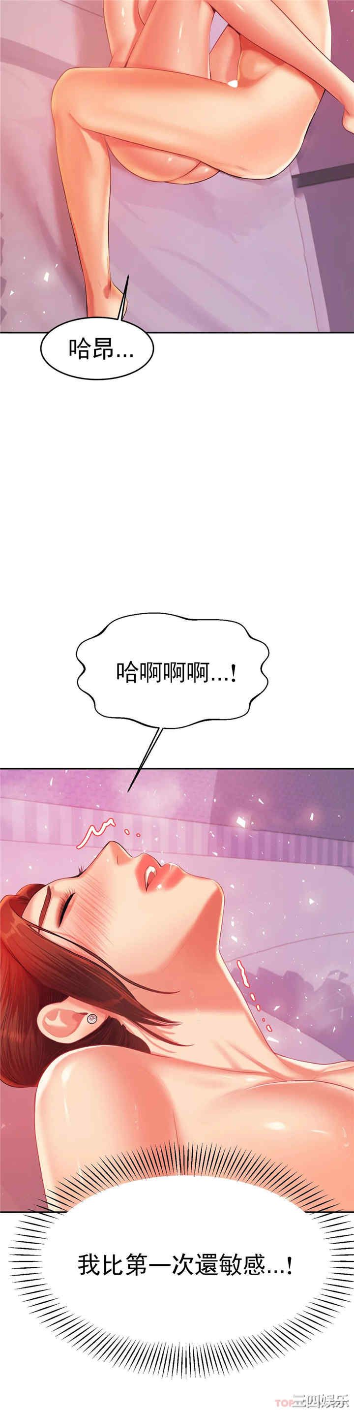 第35张