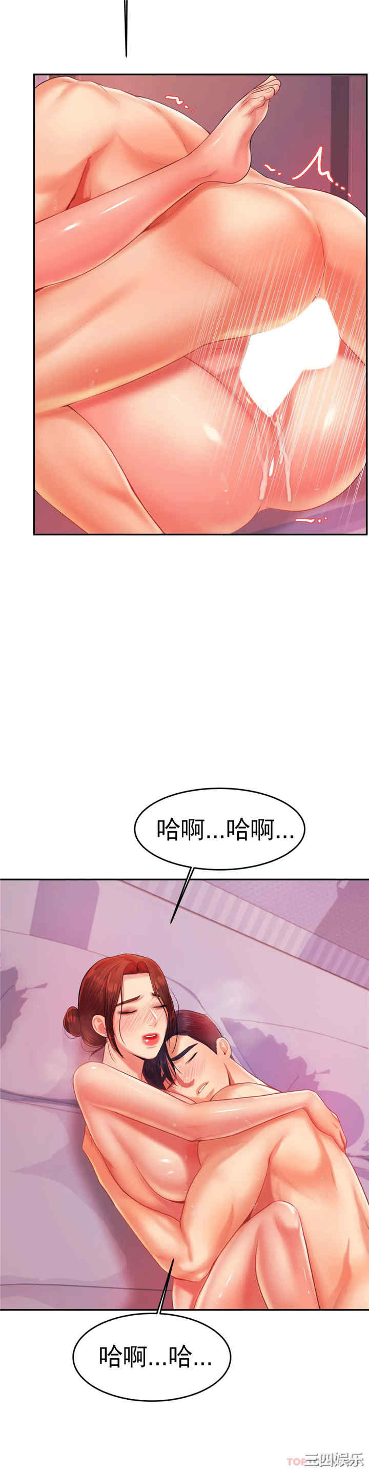 第42张