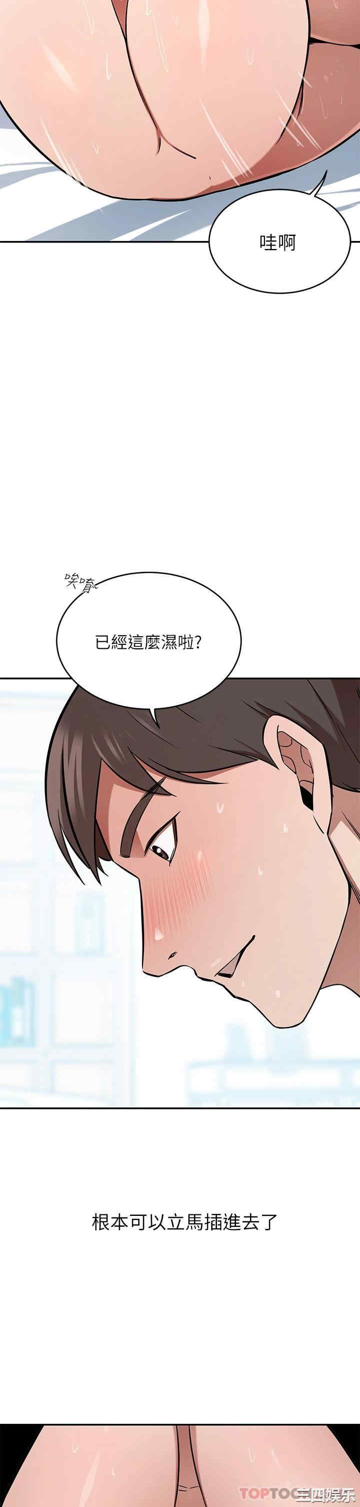 第36张