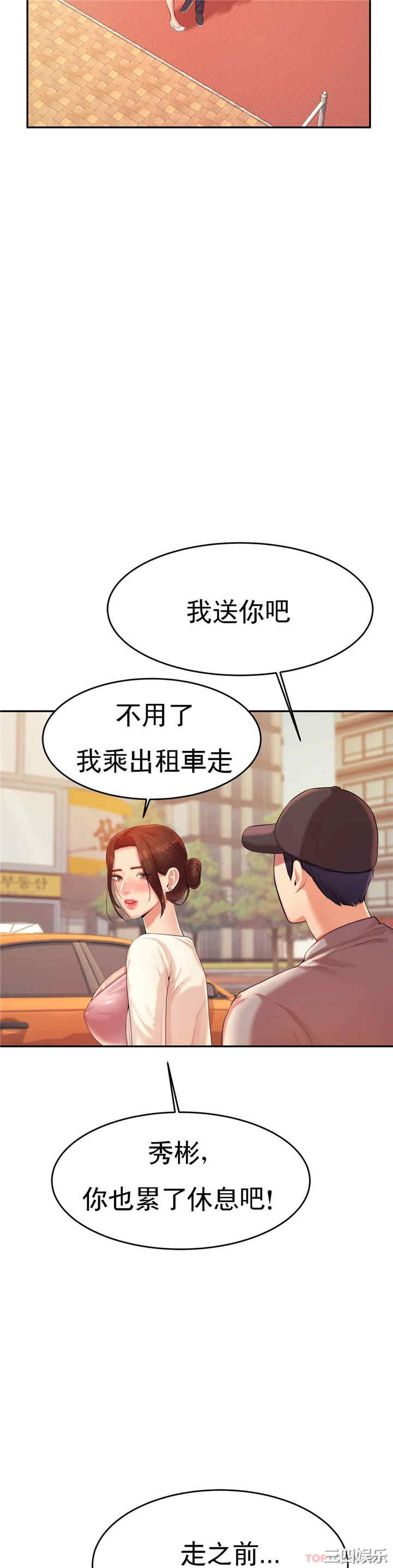 第44张