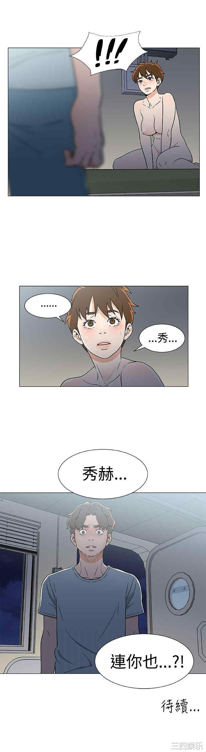 第21张
