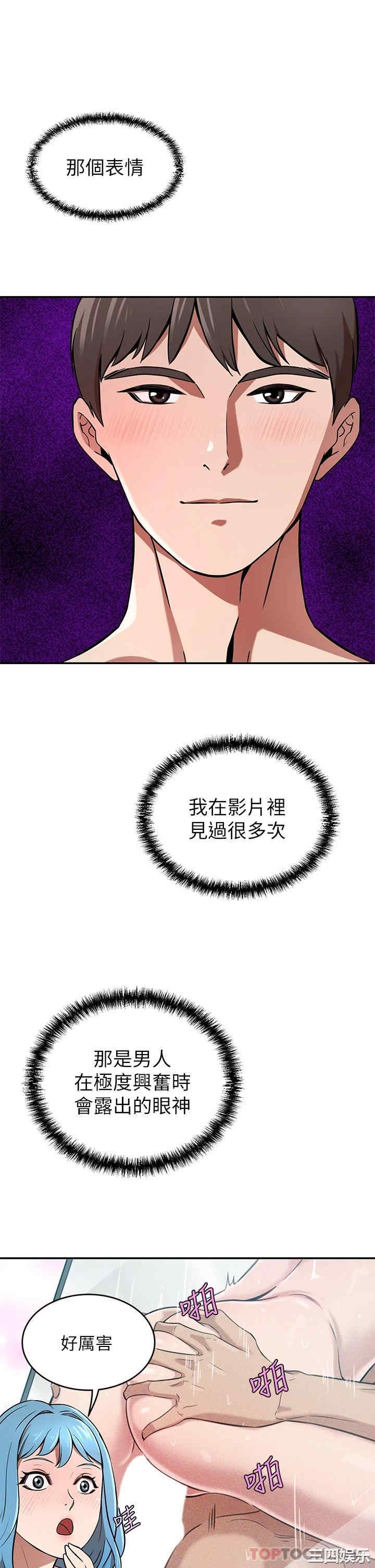 第44张