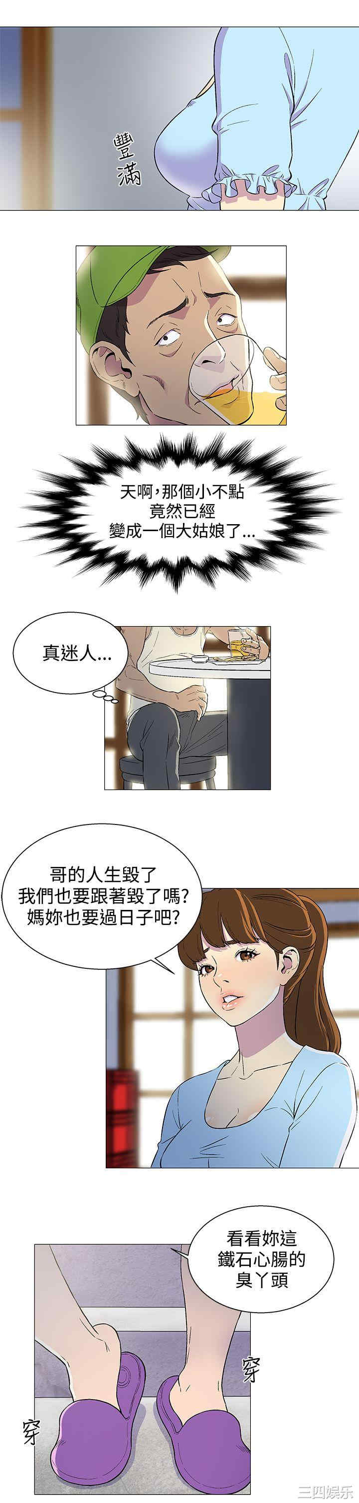 第19张
