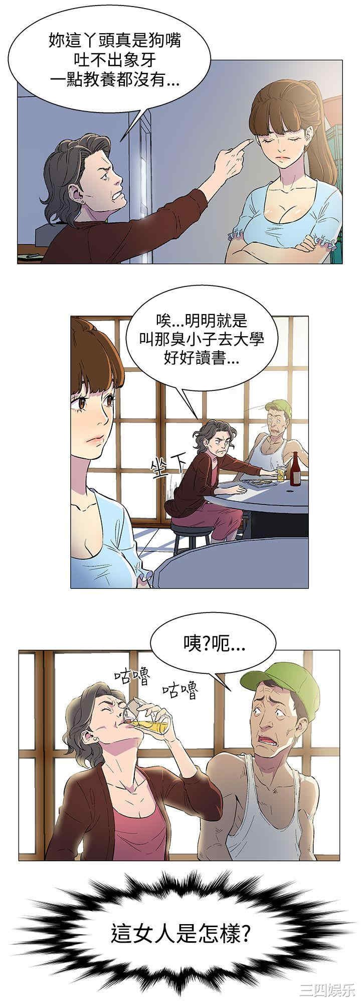 第20张