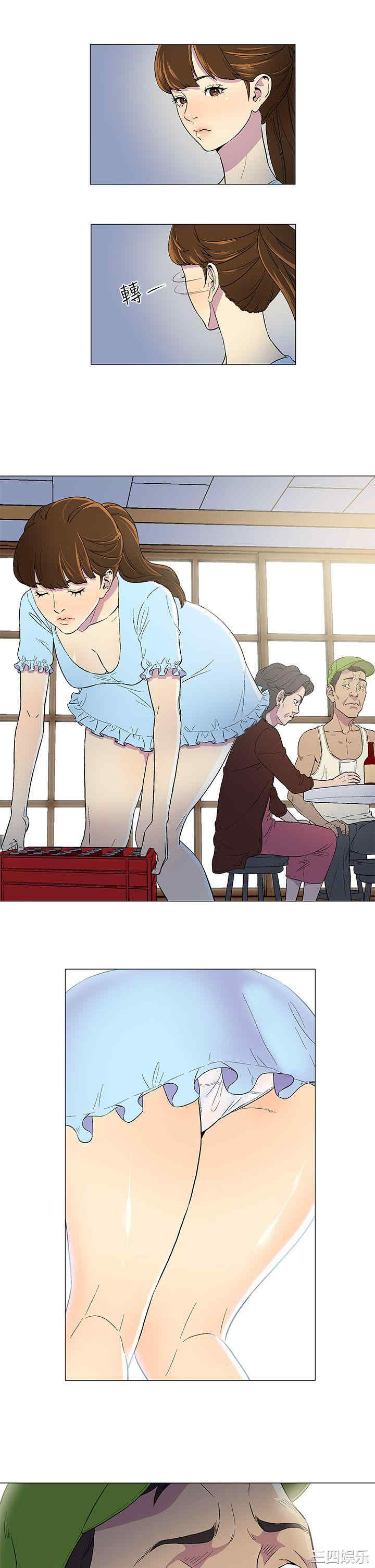 第21张