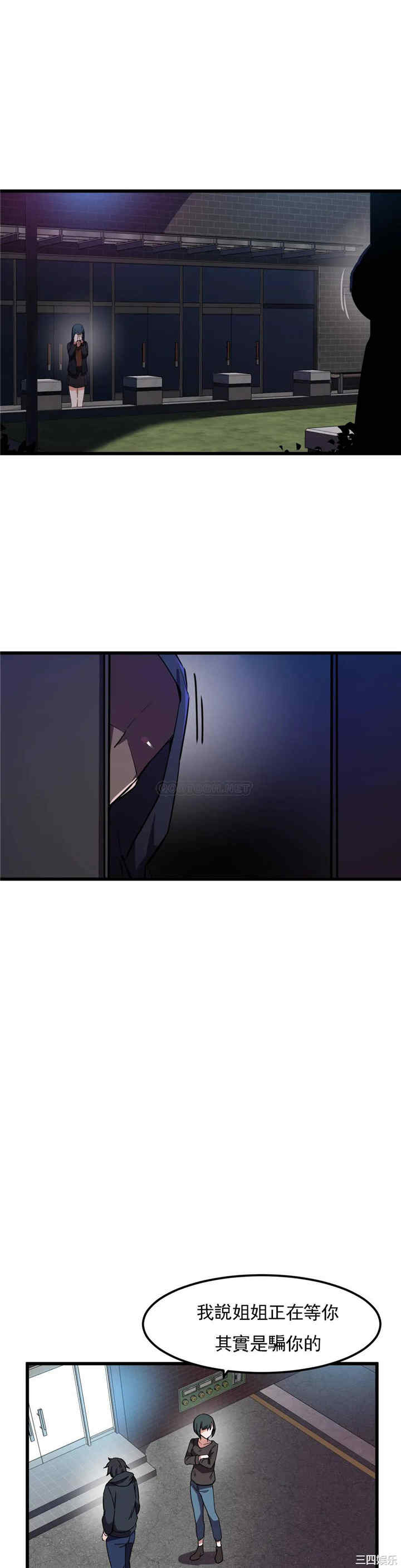 第21张