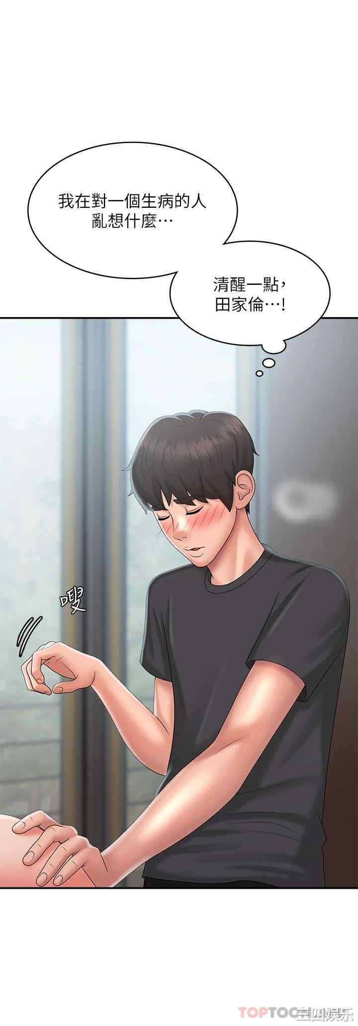 第21张