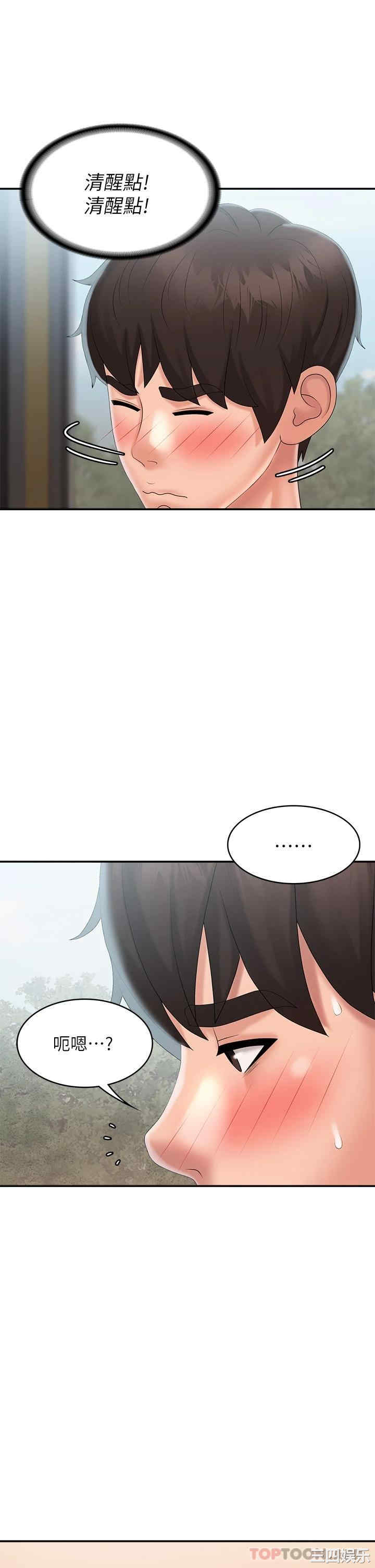 第22张