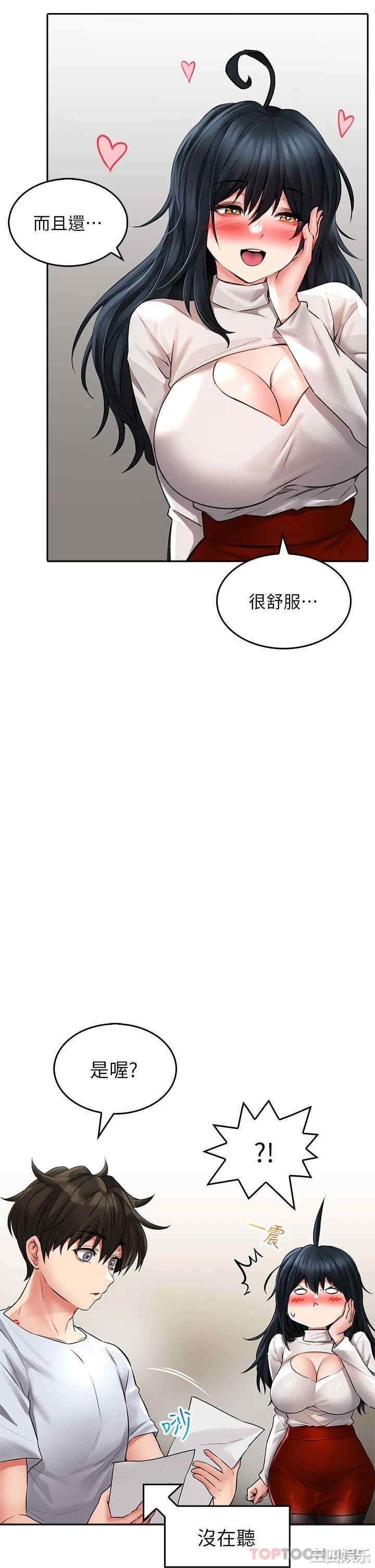 第30张