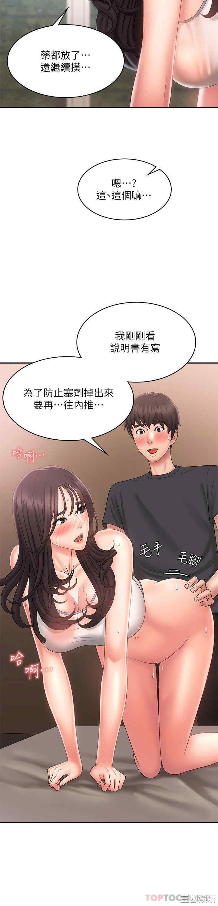 第25张