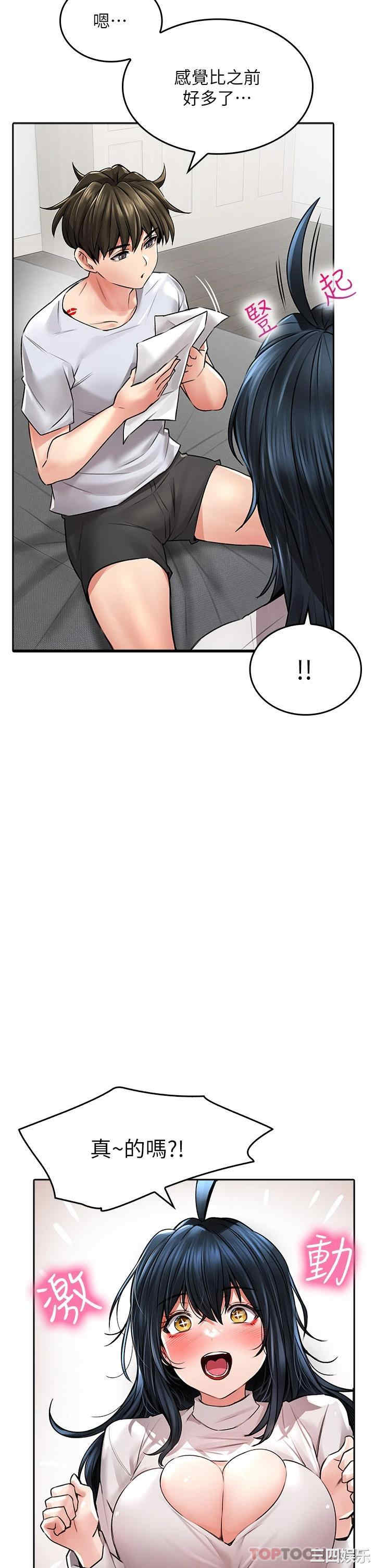 第32张