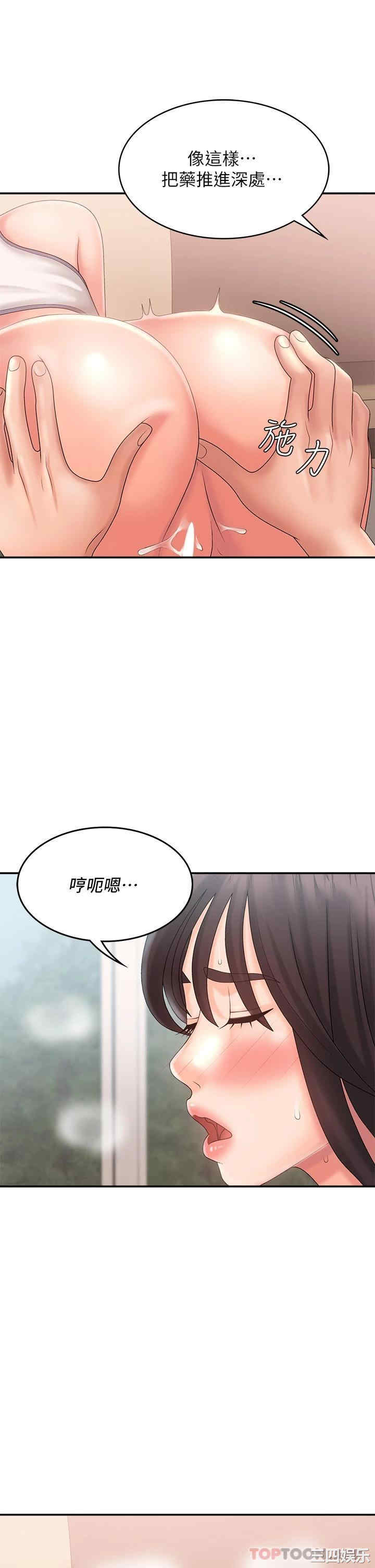 第26张