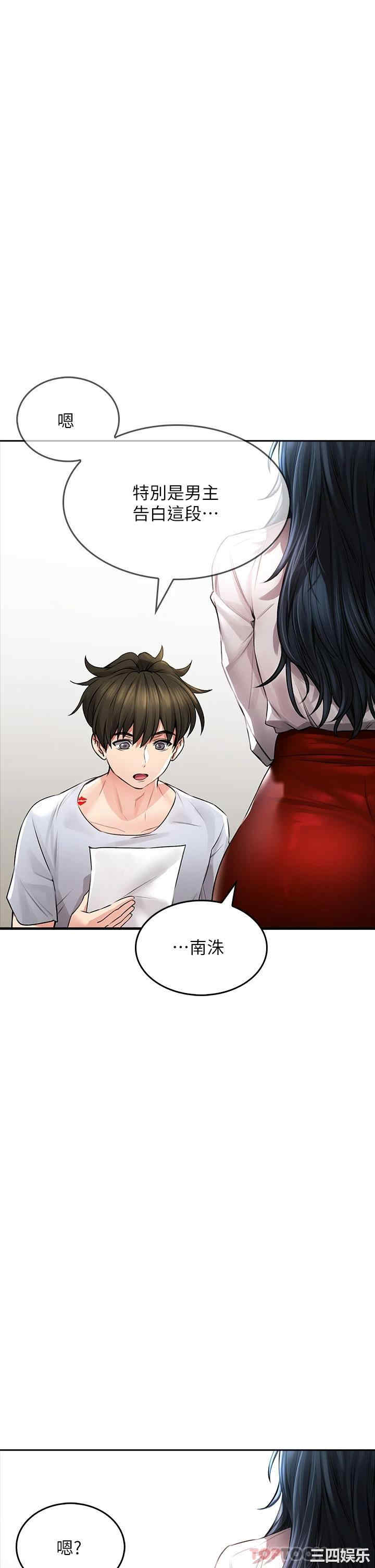 第34张