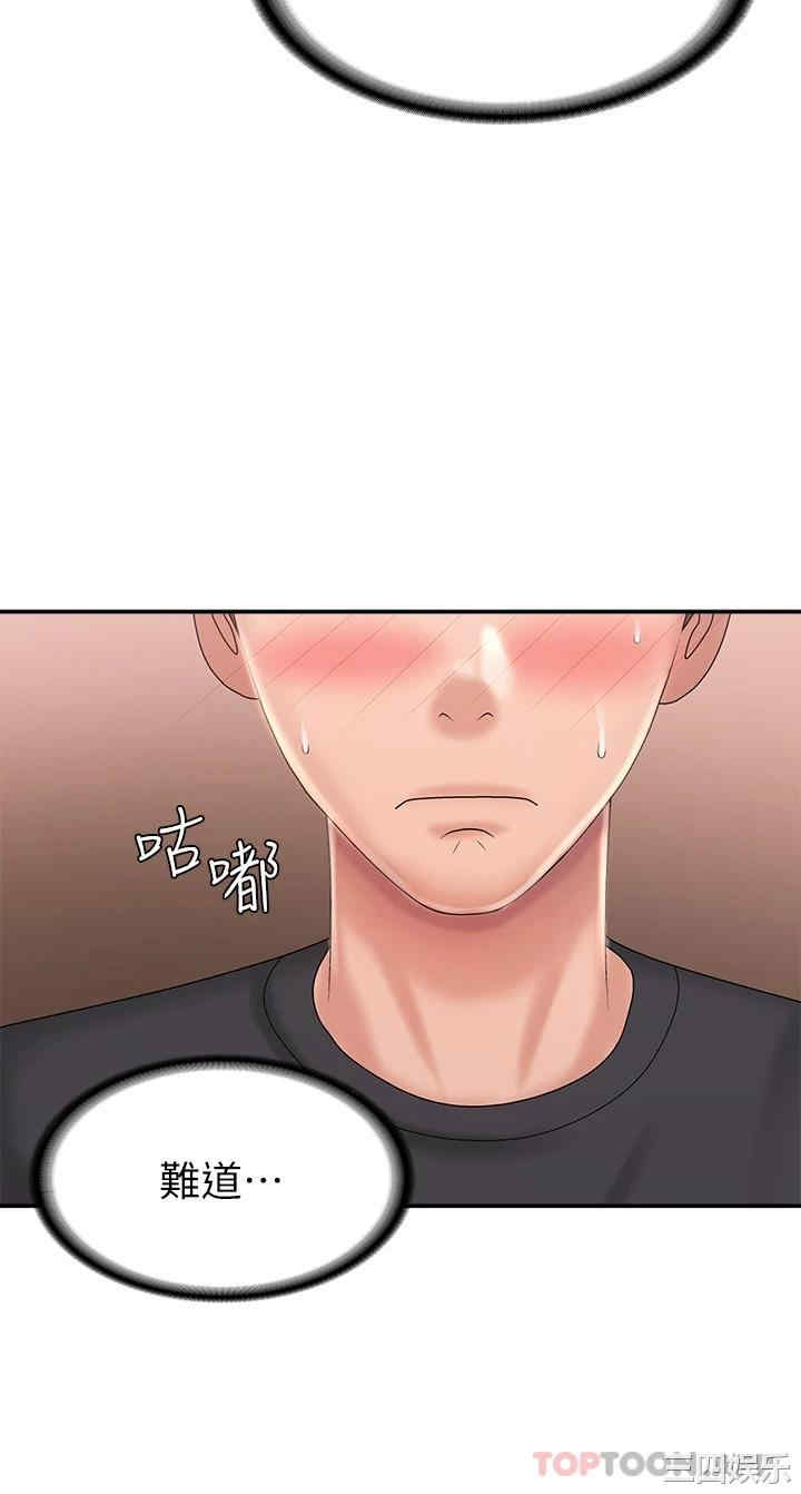 第29张