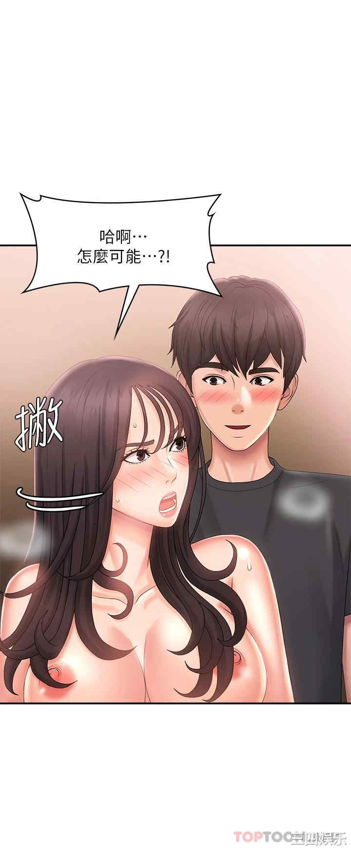 第33张