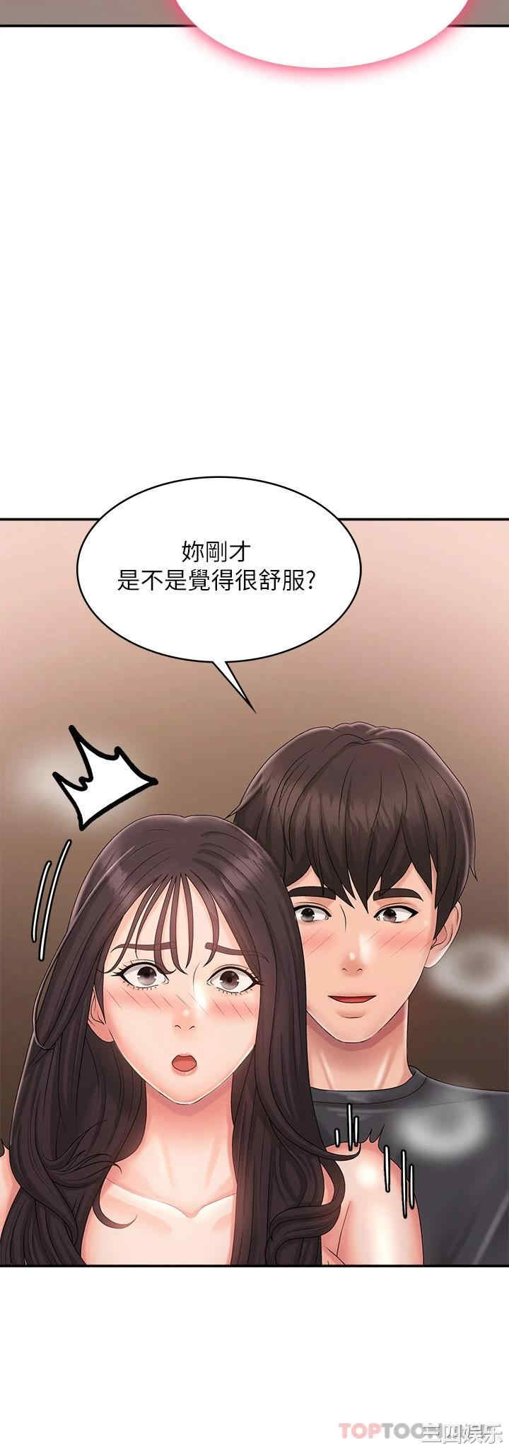 第37张