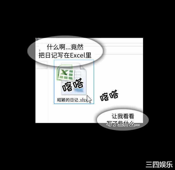 第36张